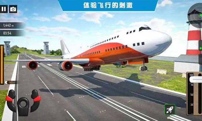 飞行救援模拟器图2