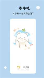 留光日记图1