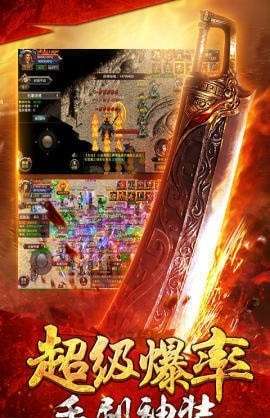 酒鬼复古图1
