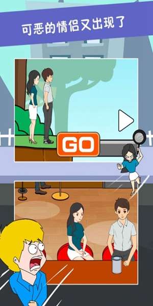 loselife1.8汉化图1