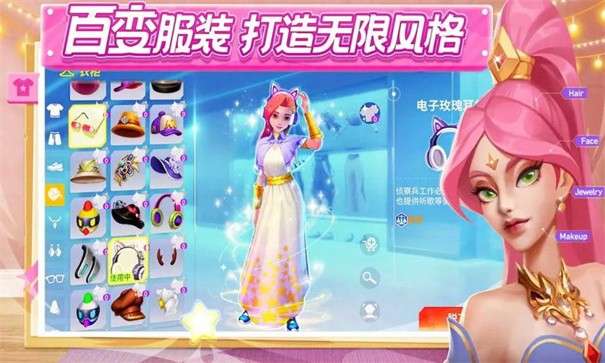 元宇城市图3
