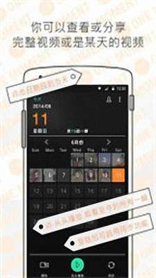 短视频制作图4