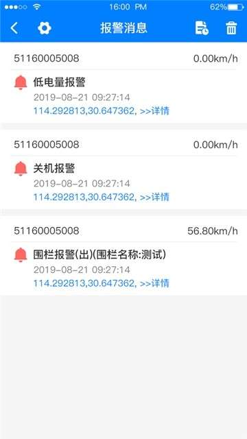 e物联图3