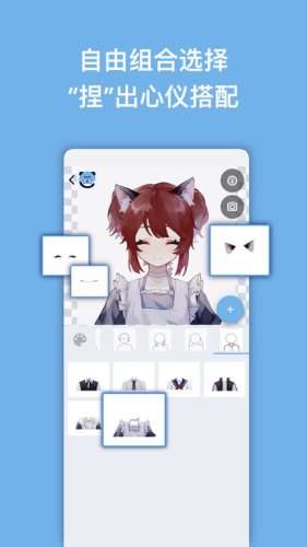 捏咔图1