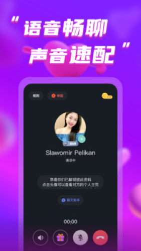 她伴图3
