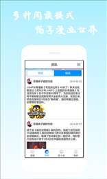 酷爱动漫图2