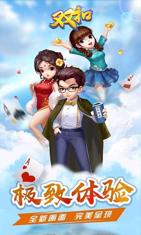 指尖双扣图1