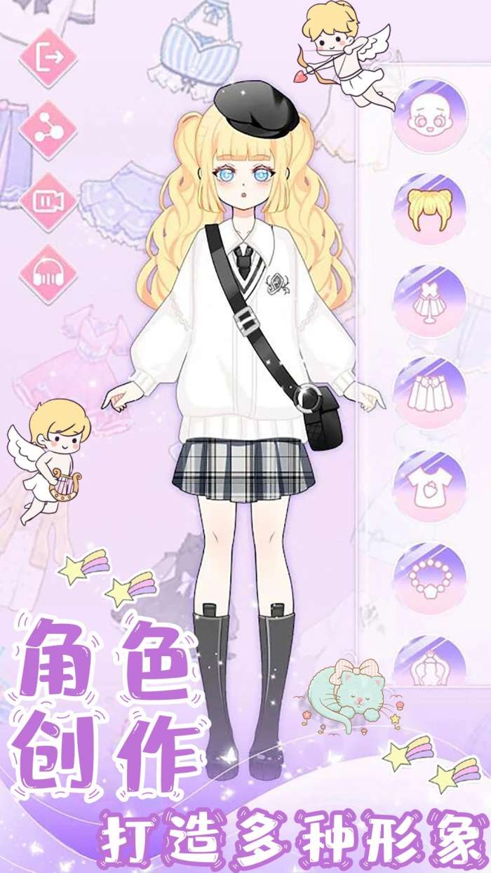 萌萌公主换装图3