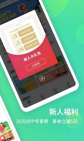 药房网商城图2