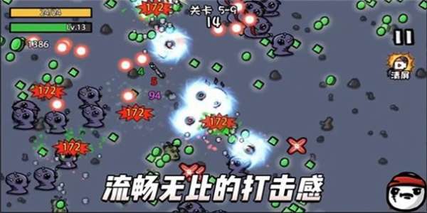 土豆地下城游戏图3