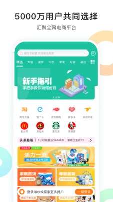淘欢欢图3