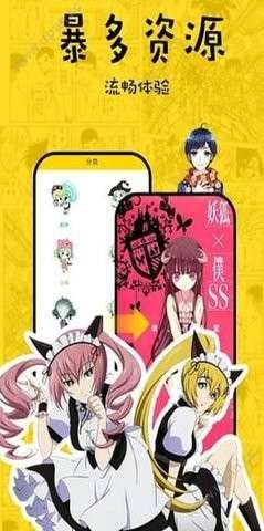 香香漫画2023最新版香香漫画最新2023正版官网版v8.5.3图2