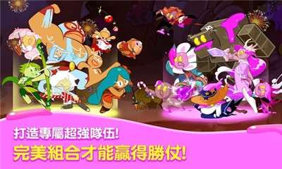姜饼人联盟游戏图3