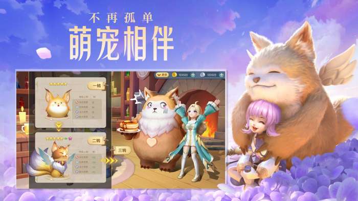 云上城之歌高爆版图3