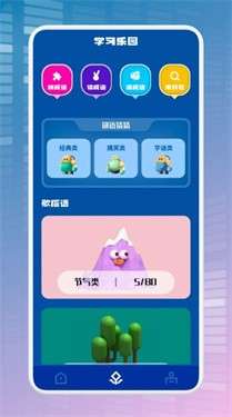 全民成语烧脑图1