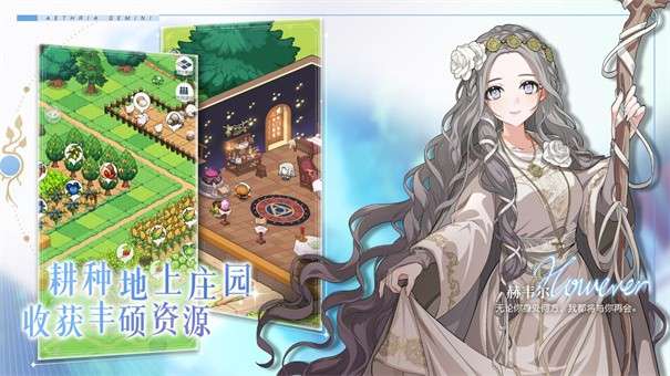 晴空双子图1