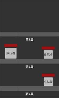 坠入地牢图1