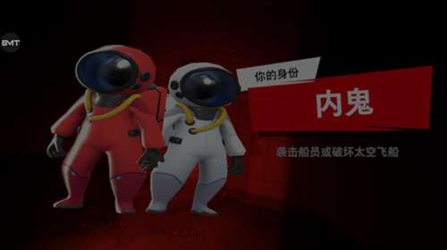 太空行动官服图3