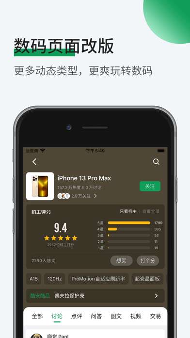 酷图图3