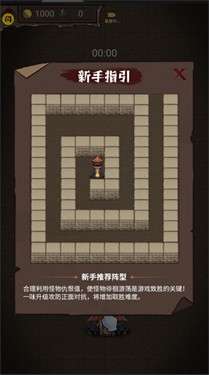怪兽岛生存图1