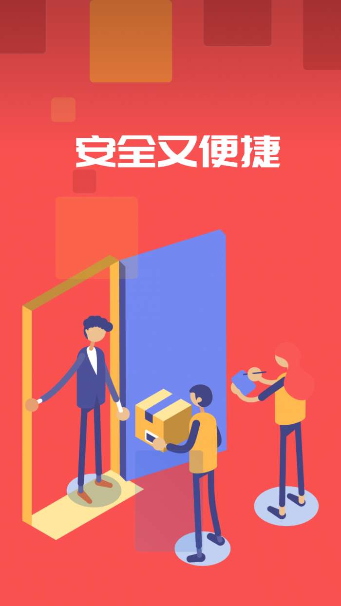 多省省图1