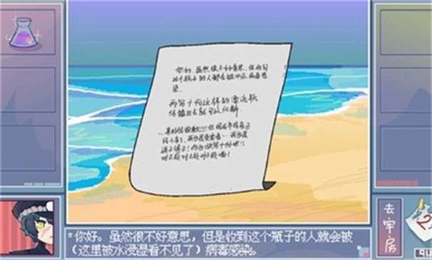 越狱天使图2