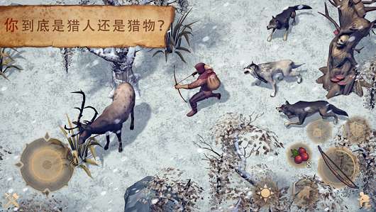 生存者入侵庄园图2