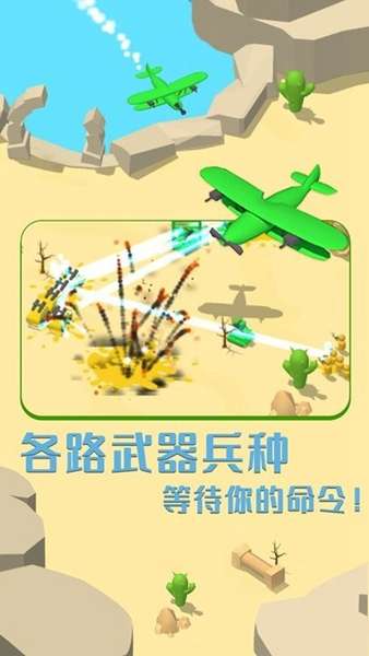 画线成兵 图1
