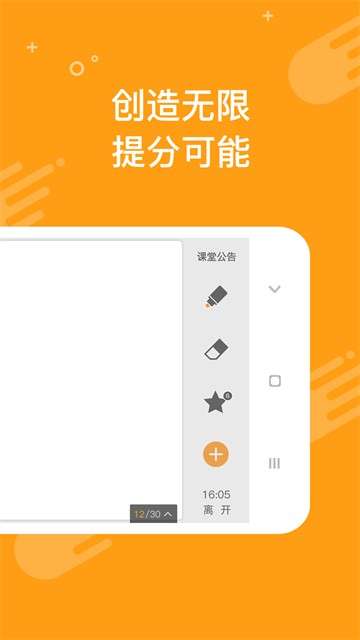 100教育图4