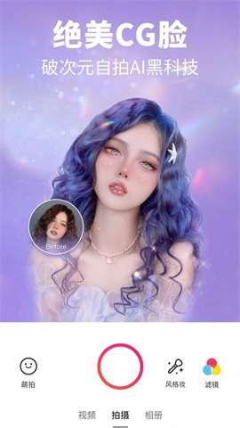 魔法照片制作图3