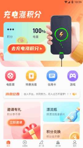 闲电图2