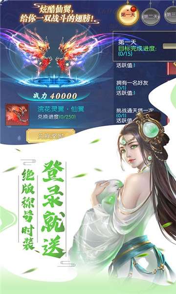 暗黑降魔录特权版图2