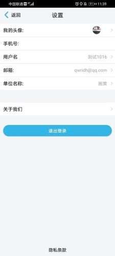 徕卡图2