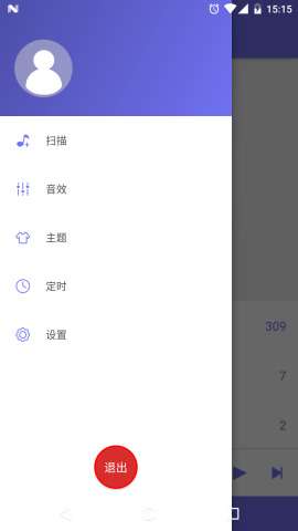 绿乐音乐图2