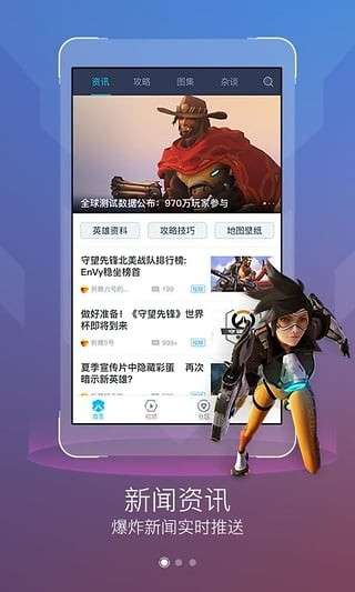 多玩守望盒子图3