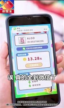 芽咪爱消除图1