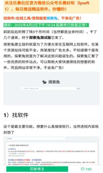 旺财资源库1080p图3