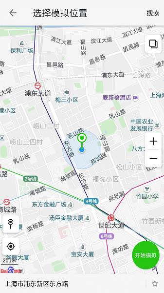 牛蛙助手图2