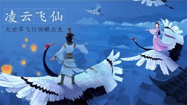 我欲独尊逆天封神图1