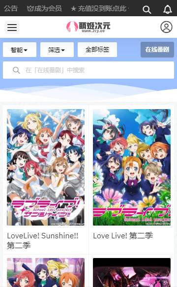 58漫画免费最新版图4
