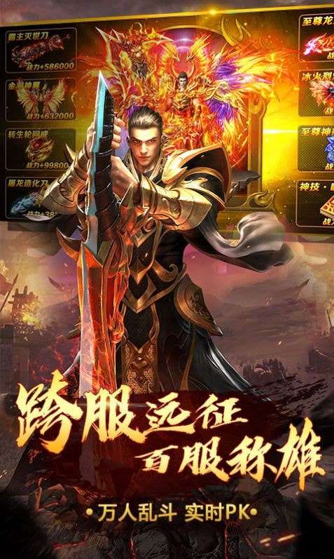 暗黑降魔录2十职业图3