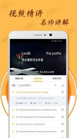 中小学英语单词图3