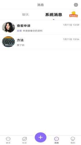 寻寻觅觅图2
