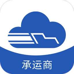 云物流