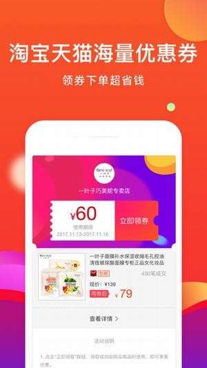 花省联盟图4