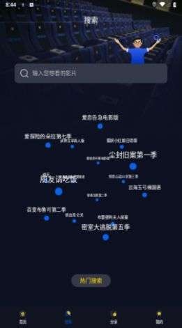 青提影视免费版图1