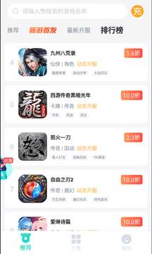 青菜手游图2
