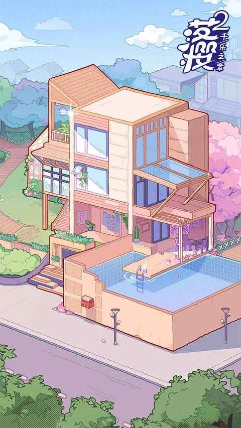 落樱小屋2图1