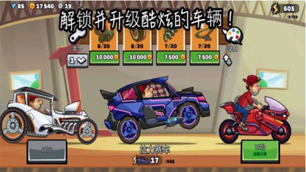 致命特快车图3