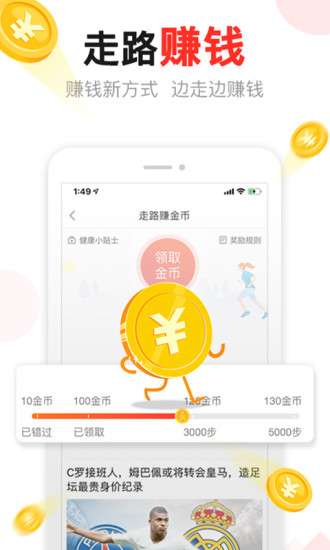 东方头条图3